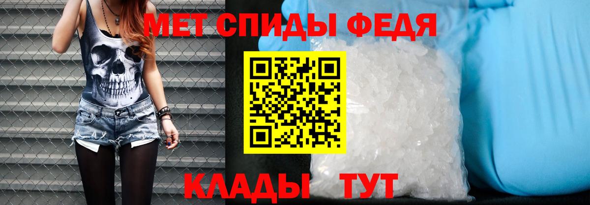 Амфетамин  АМФ Premium  Вход с VPN  Курчатов 