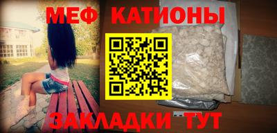 мяу мяу мука Дубна