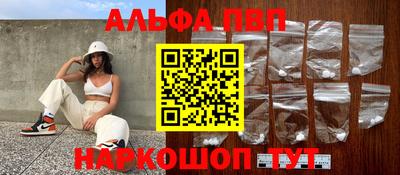 MESCALINE Донецк