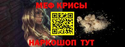 первитин Донской