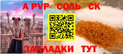 первитин Донской