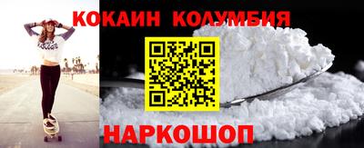 мяу мяу мука Дубна