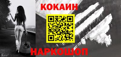MESCALINE Донецк