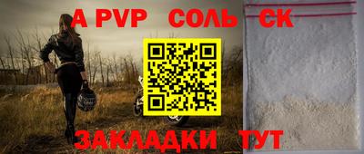 MESCALINE Донецк