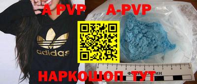 MESCALINE Донецк