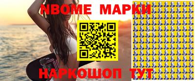 первитин Донской