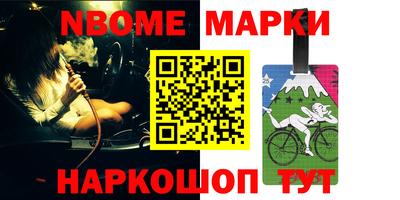 MESCALINE Донецк