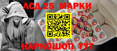 MESCALINE Донецк
