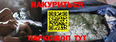 MESCALINE Донецк