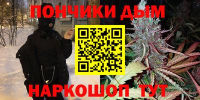 MESCALINE Донецк