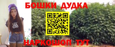 мяу мяу мука Дубна