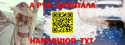 MESCALINE Донецк