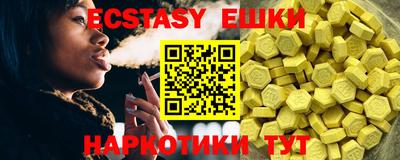 мяу мяу мука Дубна