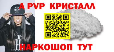 первитин Донской