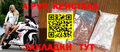 мяу мяу мука Дубна