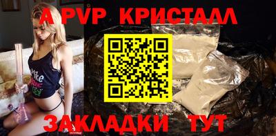 мяу мяу мука Дубна