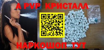 первитин Донской