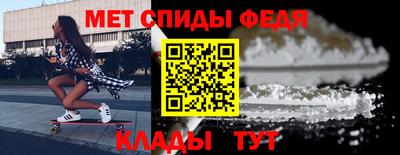 MESCALINE Донецк