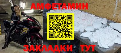 первитин Донской