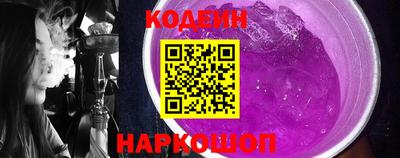 MESCALINE Донецк