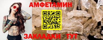 мяу мяу мука Дубна