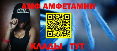 первитин Донской
