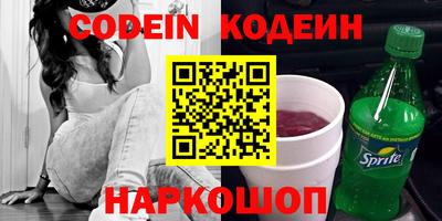 первитин Донской