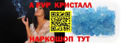 MESCALINE Донецк