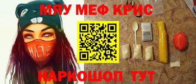 MESCALINE Донецк