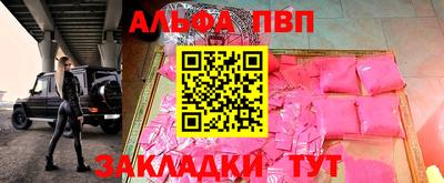 первитин Донской