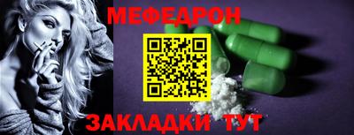MESCALINE Донецк