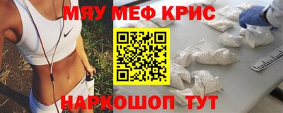 мяу мяу мука Дубна