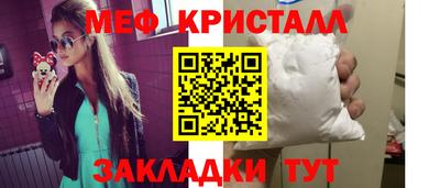 мяу мяу мука Дубна