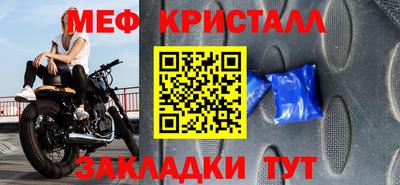 первитин Донской