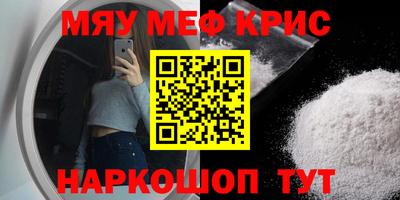 первитин Донской
