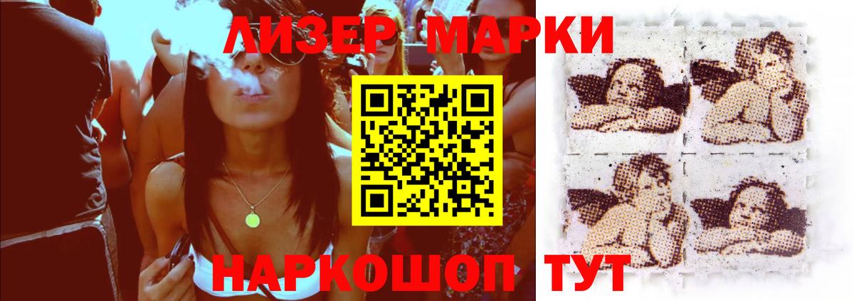 ЛСД экстази ecstasy Курчатов