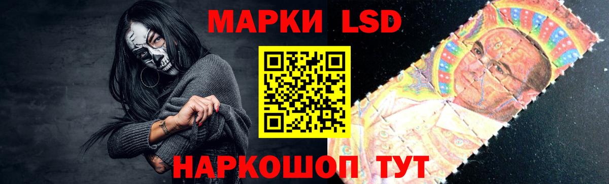Лсд 25 экстази  Лсд 25 экстази ecstasy  Вход с VPN  Курчатов 