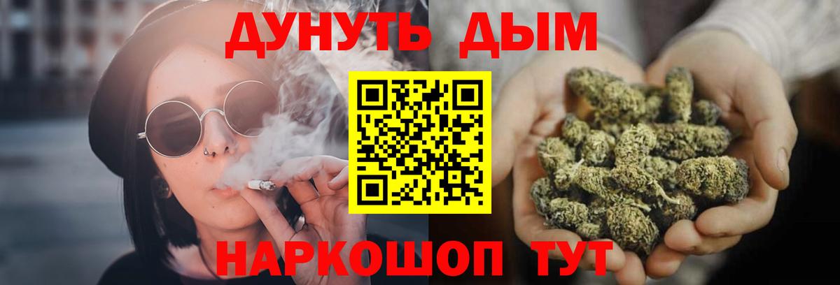 Курчатов  Марихуана индика  Вход с VPN  МАРИХУАНА планчик 